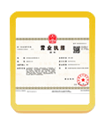 安平注册公司